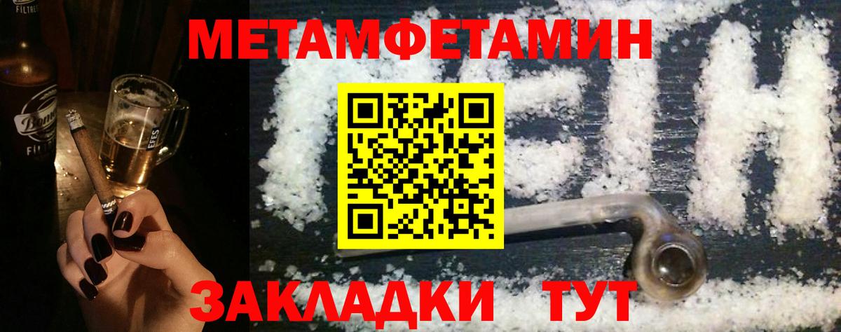 АМФЕТАМИН  Вход с VPN  мега зеркало  Амфетамин VHQ  Бердск 