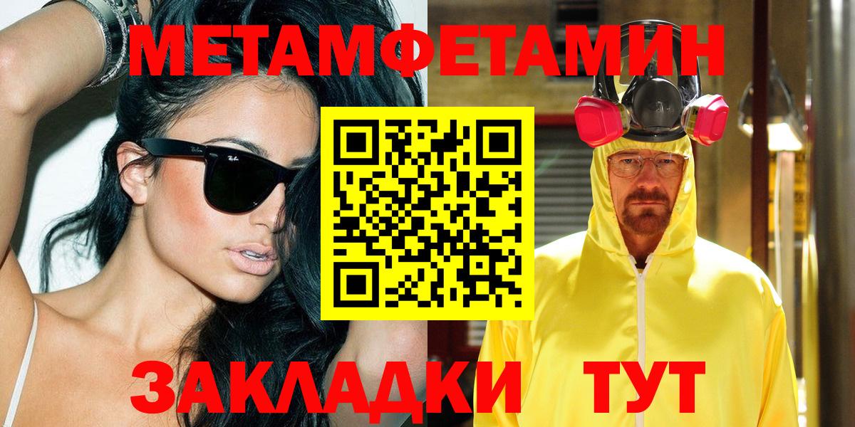 АМФ Premium Бердск