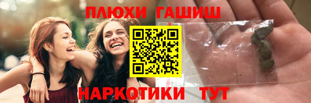сколько стоит  Гашиш Cannabis  Гашиш  ГАШ Ice-O-Lator  Вход с VPN  Бердск 