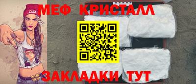 кокс Новокубанск