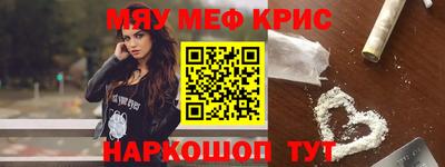 кокс Новокубанск