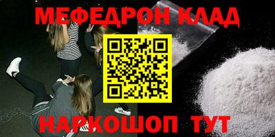 кокс Новокубанск