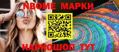 кокс Новокубанск