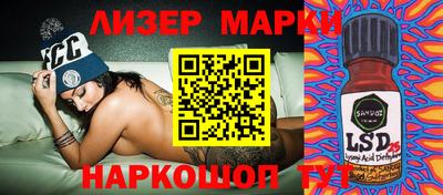 кокс Новокубанск