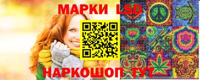 дистиллят марихуана Новозыбков
