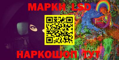 кокс Новокубанск