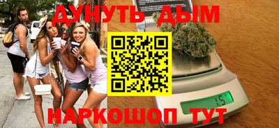 дистиллят марихуана Новозыбков