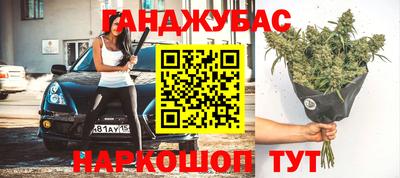 дистиллят марихуана Новозыбков