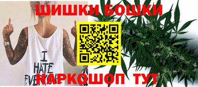 дистиллят марихуана Новозыбков