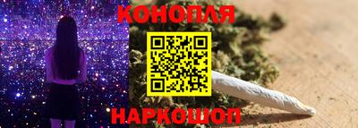 дистиллят марихуана Новозыбков