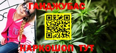 кокс Новокубанск