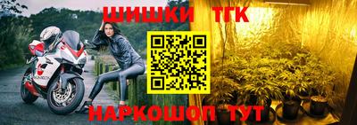дистиллят марихуана Новозыбков