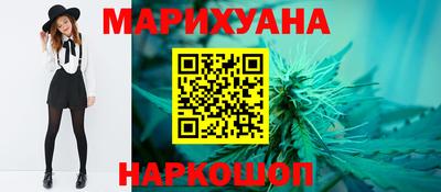 дистиллят марихуана Новозыбков