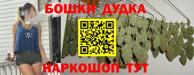 дистиллят марихуана Новозыбков