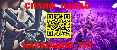 кокс Новокубанск