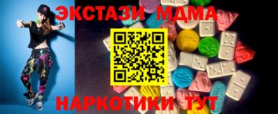 кокс Новокубанск