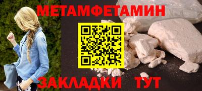 дистиллят марихуана Новозыбков