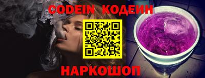дистиллят марихуана Новозыбков