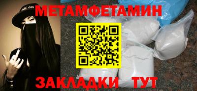 кокс Новокубанск