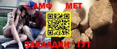 кокс Новокубанск