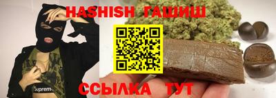 дистиллят марихуана Новозыбков