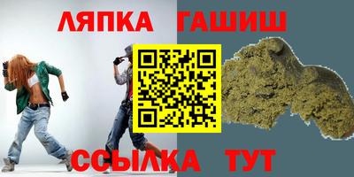кокс Новокубанск