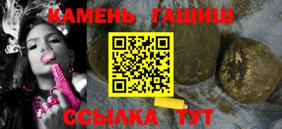кокс Новокубанск