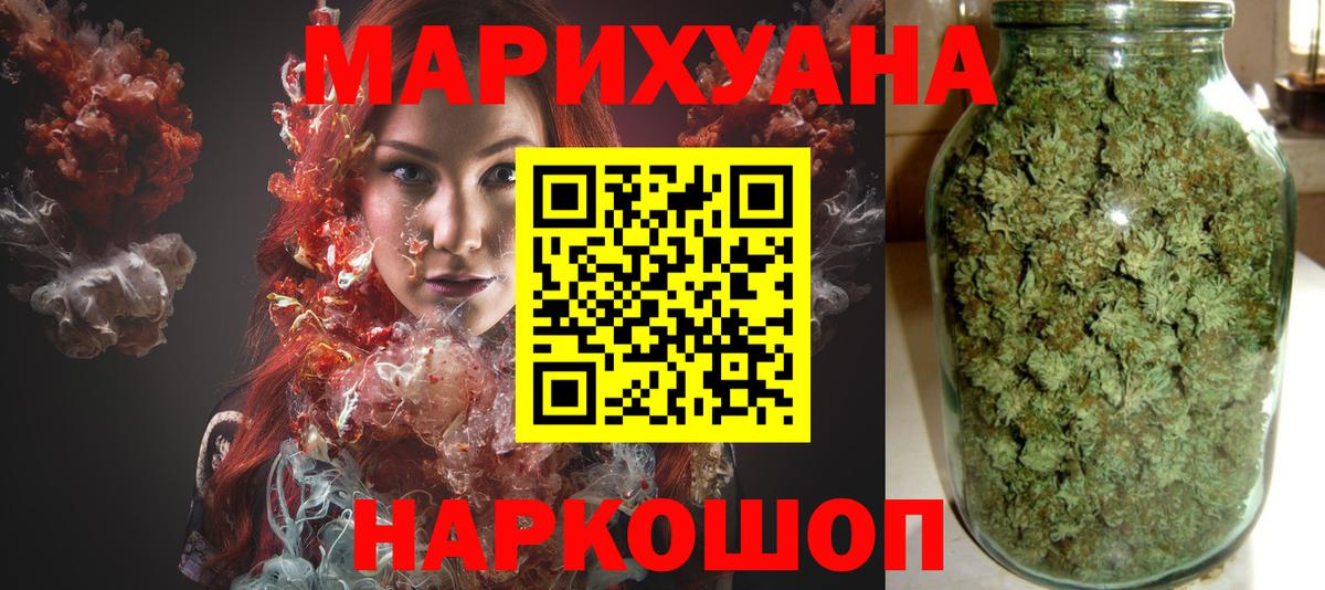 Марихуана план  Каннабис индика  Бошки марихуана планчик  Бердск  Вход с VPN 