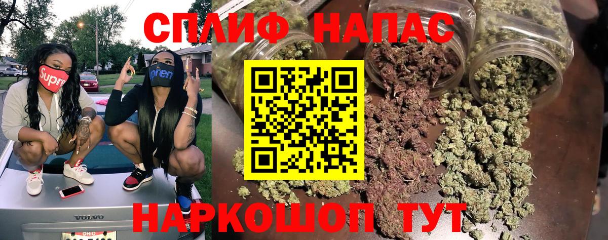 Шишки марихуана THC 21% Бердск